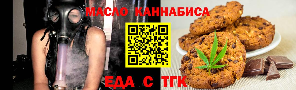 Алатырь  Canna-Cookies конопля  Вход с VPN 