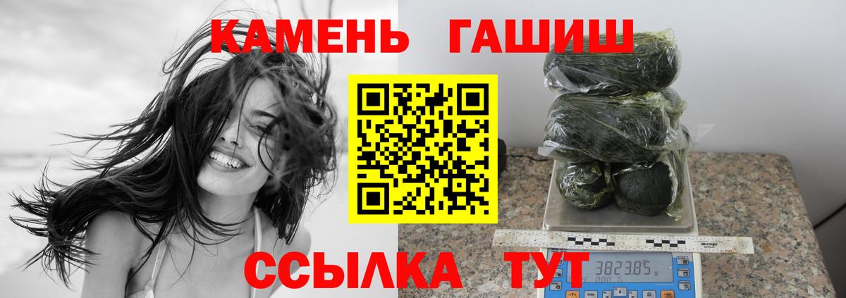 ГАШИШ Ice-O-Lator Алатырь