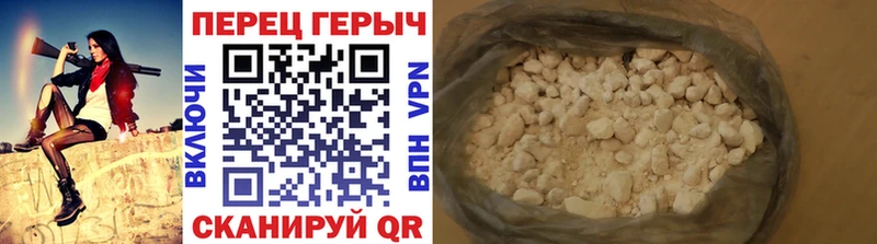 Героин VHQ  блэк спрут вход  Алатырь  сколько стоит 