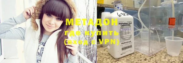 кокаин премиум Абдулино