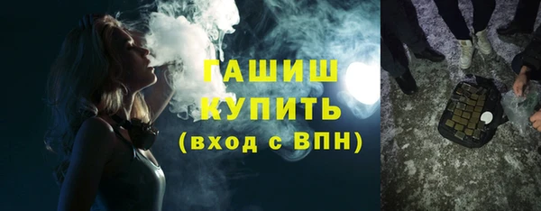 кокаин премиум Абдулино