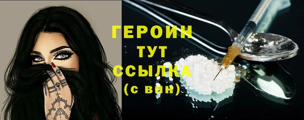 скорость Абинск