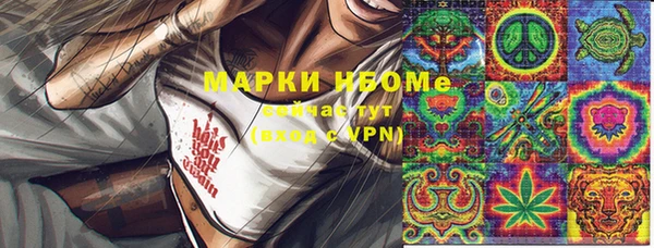 марки nbome Барнаул