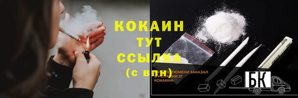 скорость Абинск