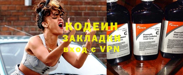 стафф Абаза