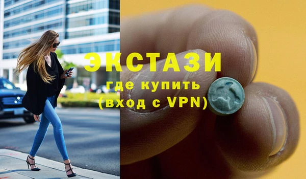 кокаин премиум Абдулино