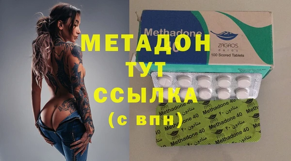 гидра Тольятти