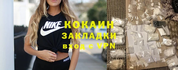стафф Абаза