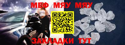 индика Азнакаево