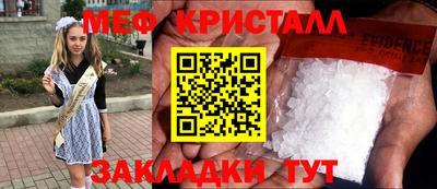 mdpv Апшеронск