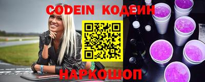мяу мяу кристалл Абинск