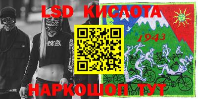 мяу мяу кристалл Абинск