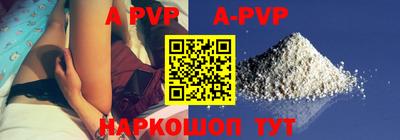 мефедрон мука Апрелевка