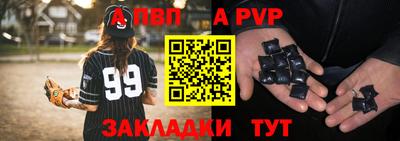 mdpv Апшеронск