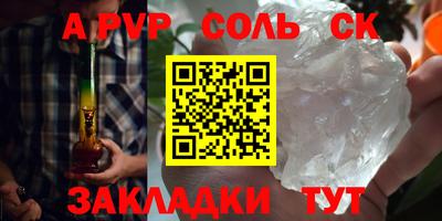 индика Азнакаево