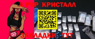 СК Абакан