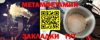 мефедрон мука Апрелевка