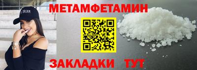 мефедрон мука Апрелевка