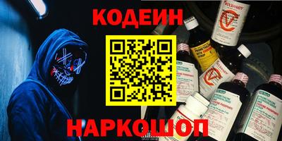 мяу мяу кристалл Абинск