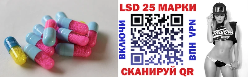 закладка Алатырь ЛСД экстази ecstasy