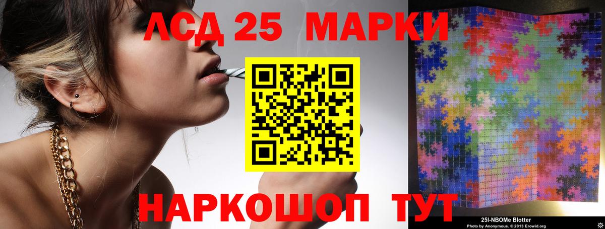 Лсд 25 экстази  Вход с VPN  Алатырь  Лсд 25 экстази ecstasy  ЛСД экстази ecstasy 