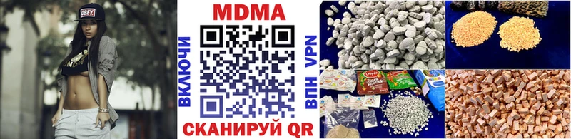 магазин  наркотиков  KRAKEN как зайти  MDMA кристаллы  Алатырь 