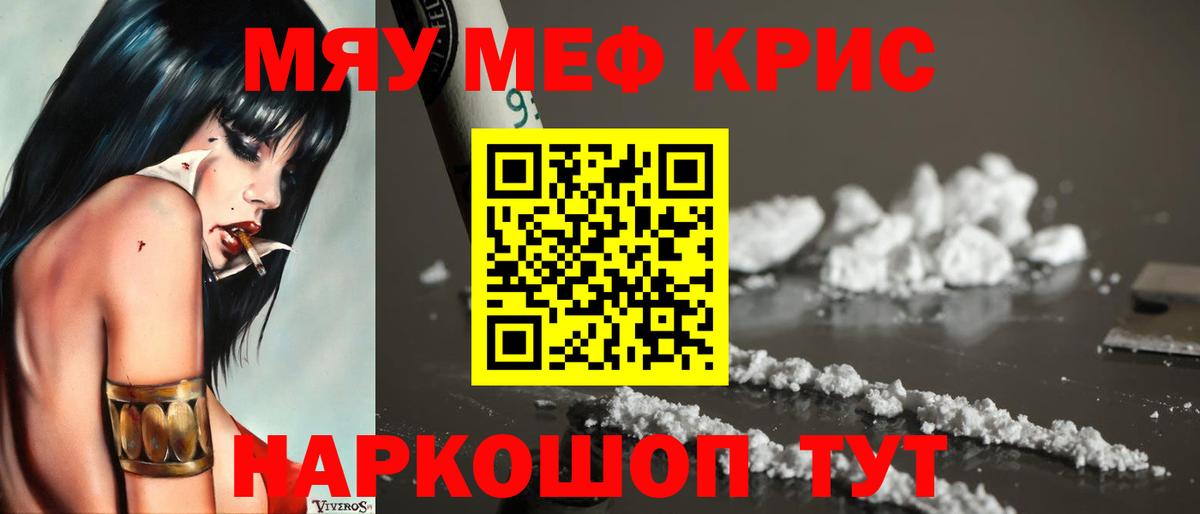 МЕФ мука Алатырь