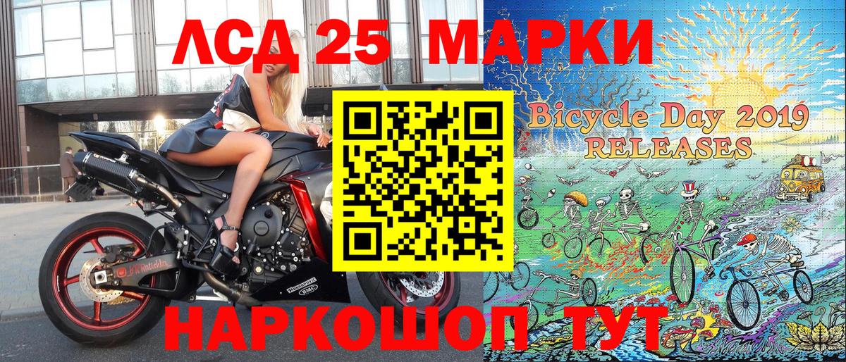 Марки N-bome 1,5мг  закладки  Алатырь  Вход с VPN 