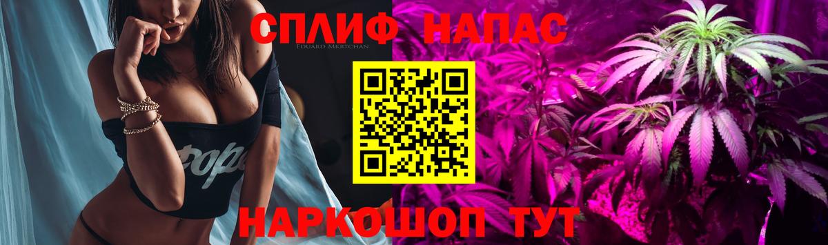 Шишки марихуана SATIVA & INDICA Алатырь